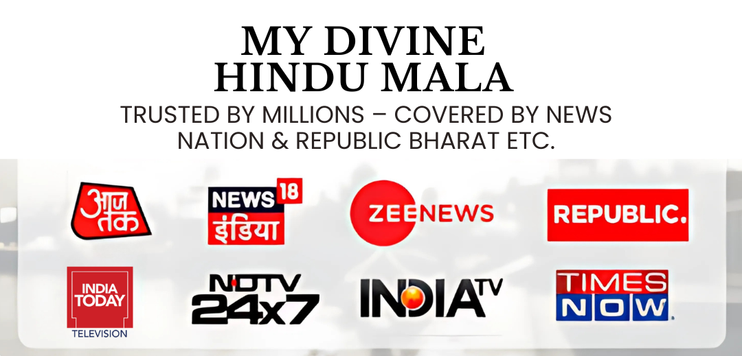 My Divine Hindu